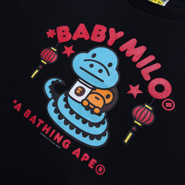 [XL] Bape Year of the Snake Tee