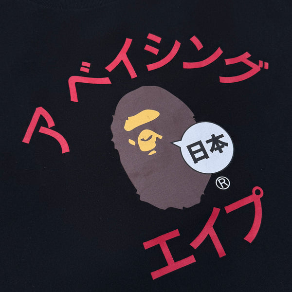 [M] Bape Japan College Logo Tee