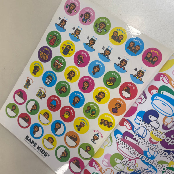 Baby Milo Summer 2011 Magazine w/ Sticker Sheet
