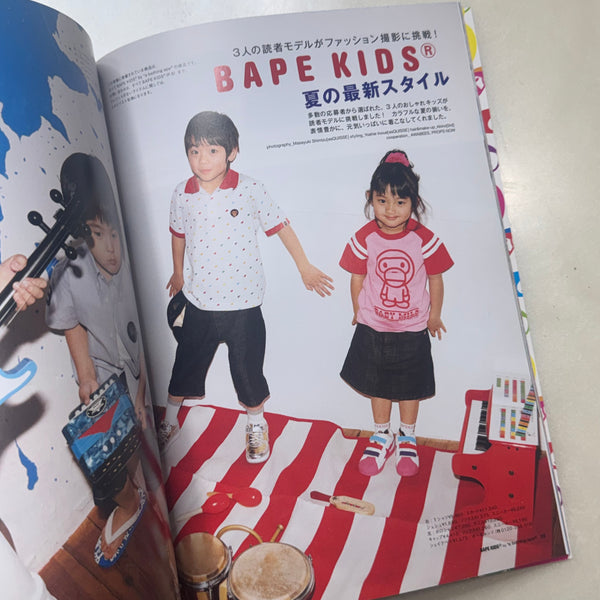 Baby Milo Summer 2011 Magazine w/ Sticker Sheet