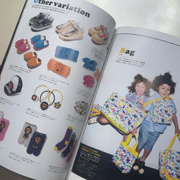 Baby Milo Summer 2011 Magazine w/ Sticker Sheet
