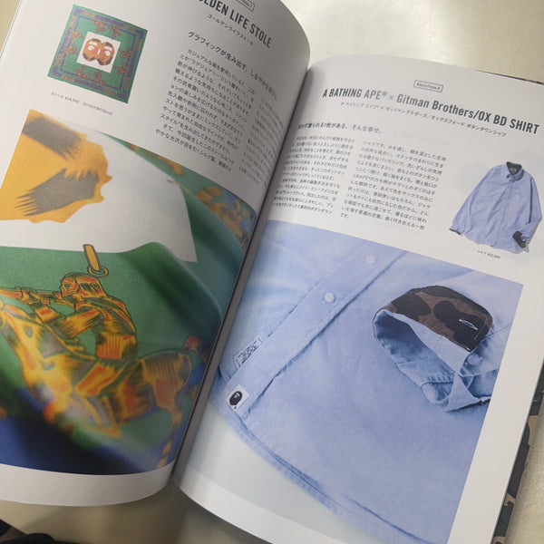 Bape Spring 2013 Magazine w/ Sticker Sheet