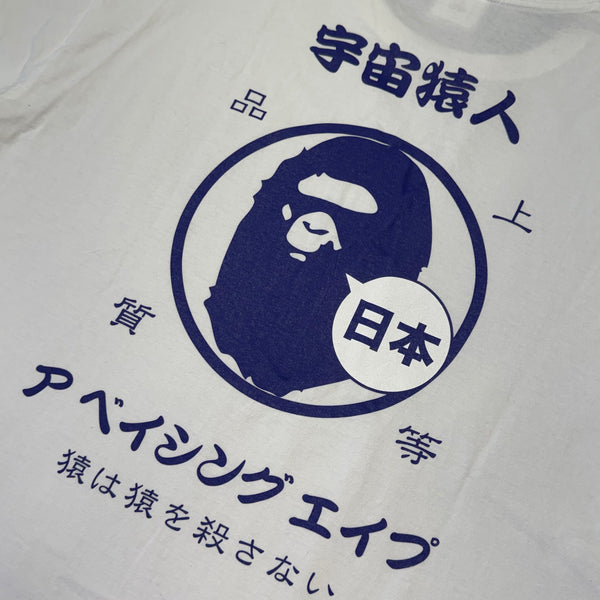 [2XL] Bape Japanese Ape Heads Tee