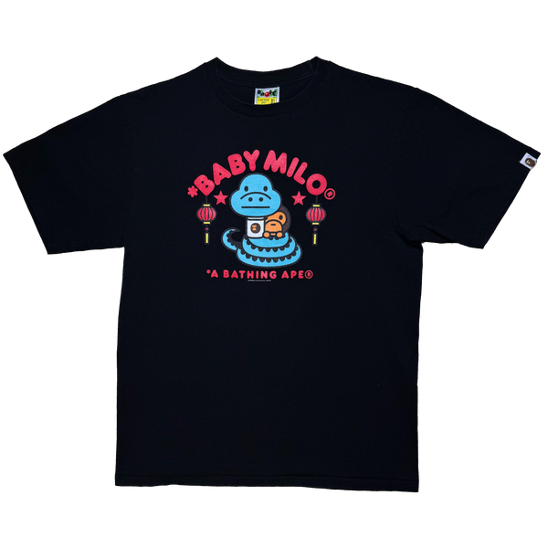 [XL] Bape Year of the Snake Tee