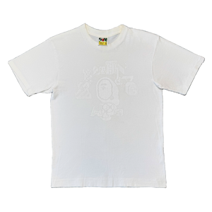 [S] Bape White on White College Logo Tee