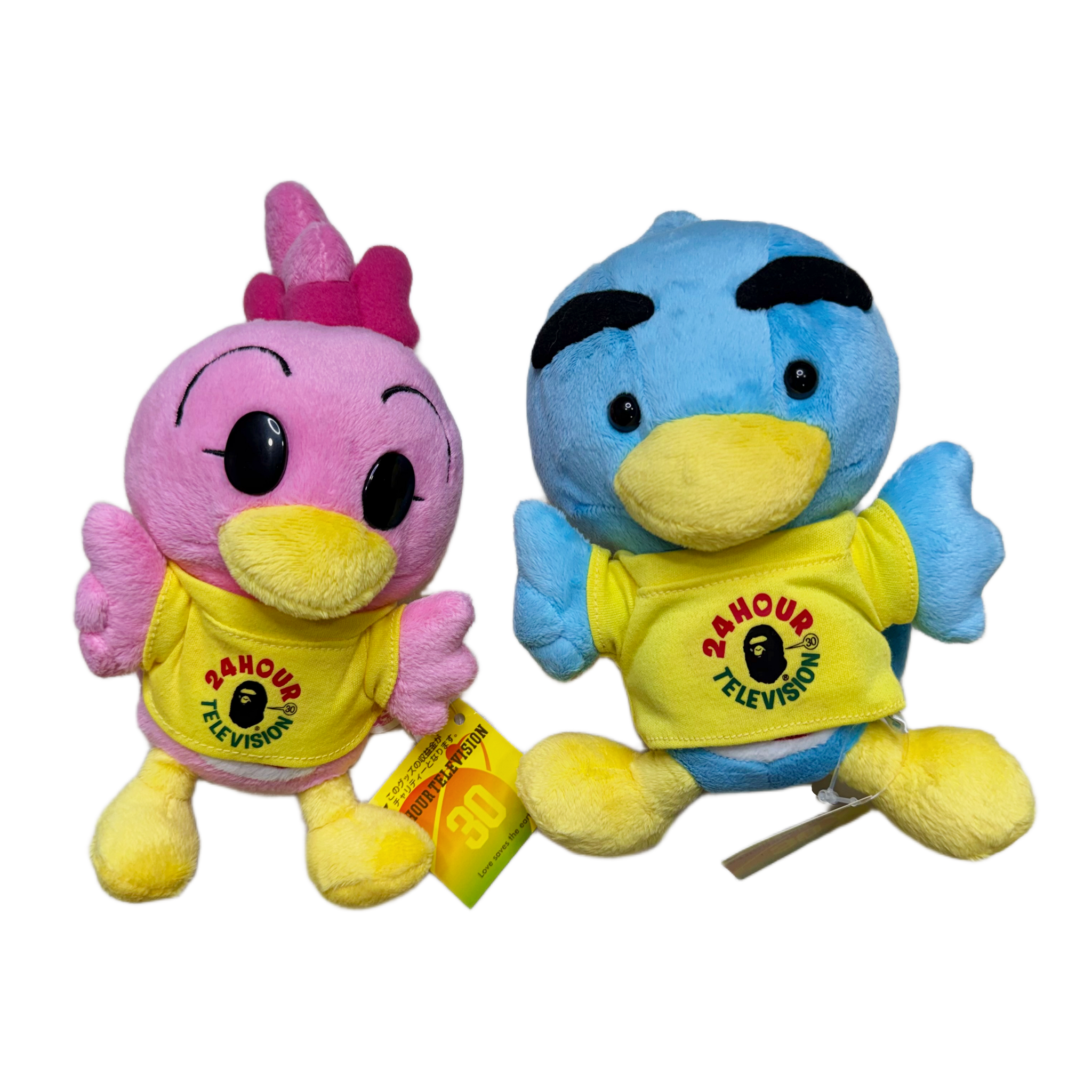 DS Bape Set of 24 Hour TV Bird Plushes
