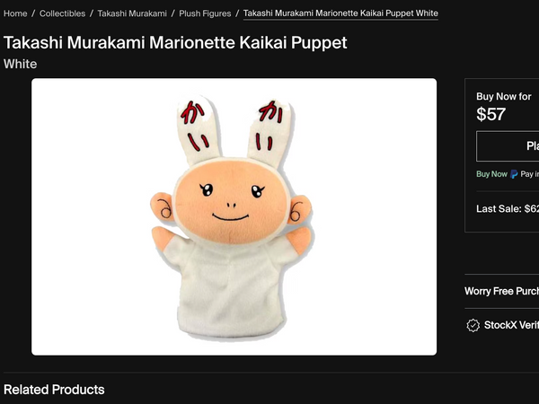 DS Takashi Murakami Puppet Set