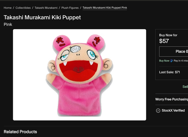 DS Takashi Murakami Puppet Set