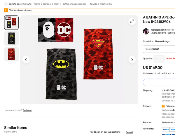 DS Bape x Superman Collab Beach Towel