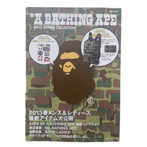 Bape Spring 2013 Magazine w/ Sticker Sheet