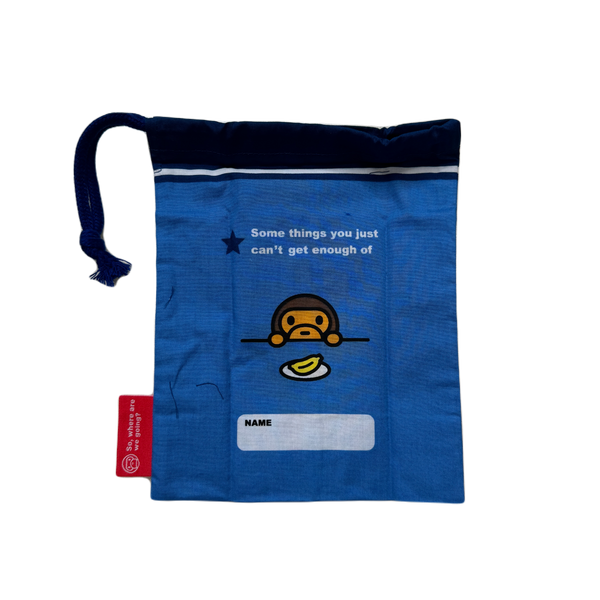 DS Baby Milo Banana Pouch