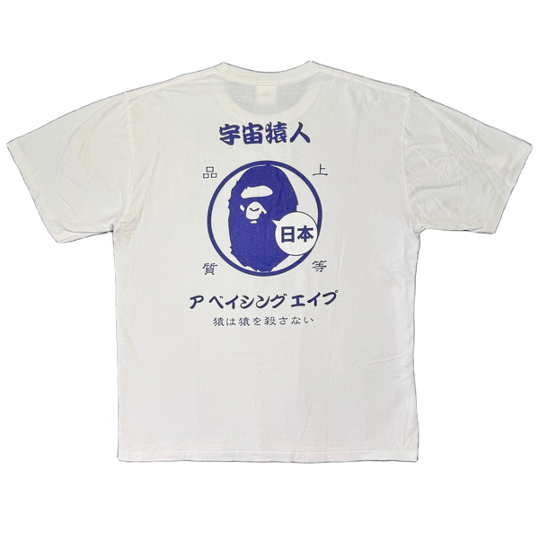 [2XL] Bape Japanese Ape Heads Tee