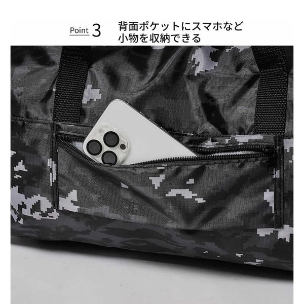 DS Bape Digital Camo Duffle Bag
