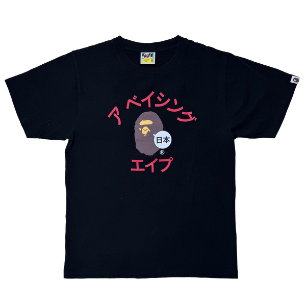 [M] Bape Japan College Logo Tee