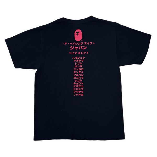 [M] Bape Japan College Logo Tee